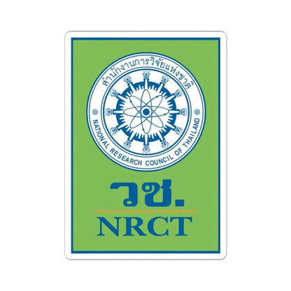 Emblem of the National Research Council of Thailand (Thailand) STICKER Vinyl Kiss-Cut Decal 2 Inch White - The Sticker Space