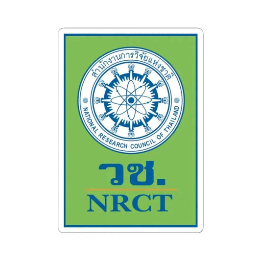 Emblem of the National Research Council of Thailand (Thailand) STICKER Vinyl Kiss-Cut Decal 2 Inch White - The Sticker Space