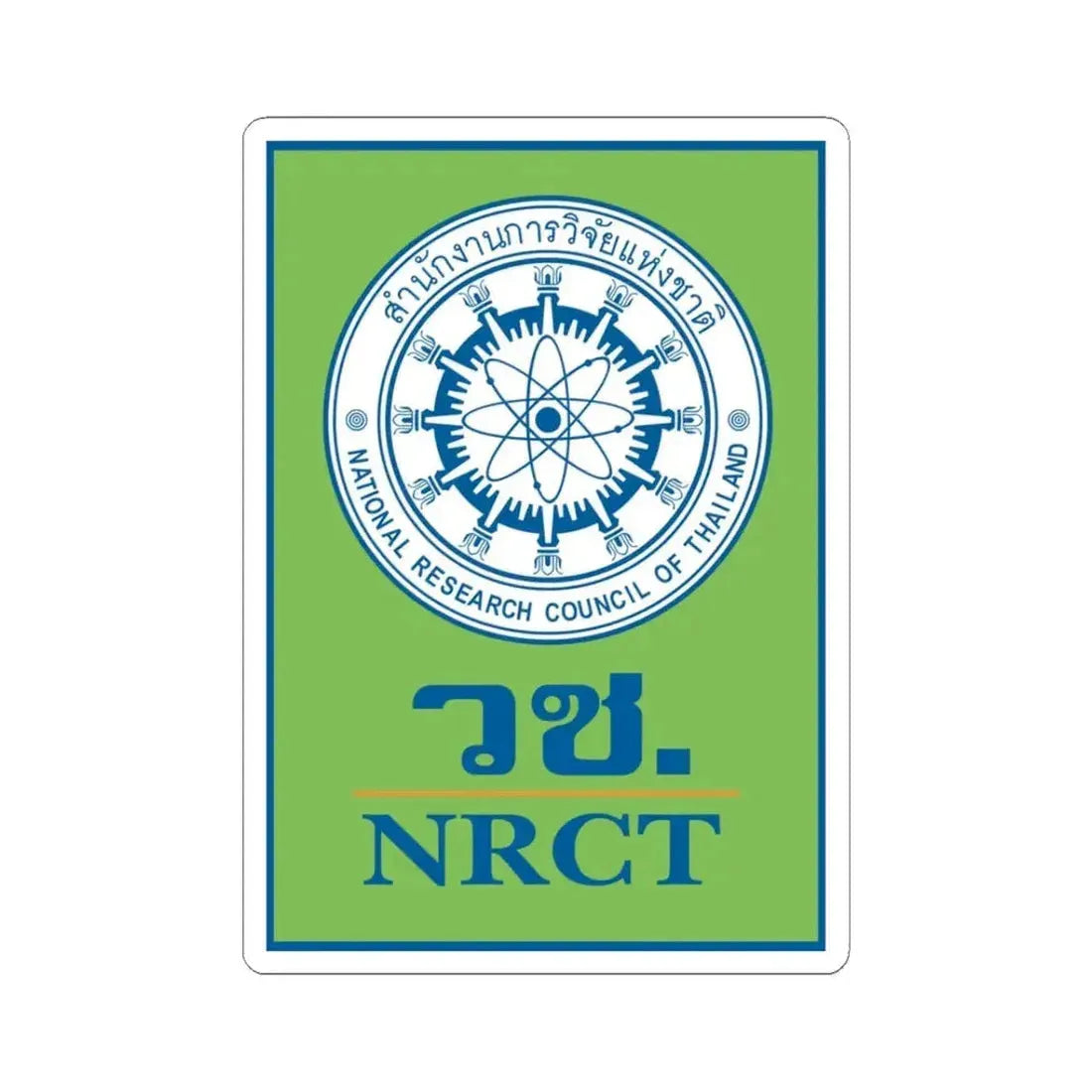 Emblem of the National Research Council of Thailand (Thailand) STICKER Vinyl Kiss-Cut Decal 3 Inch White - The Sticker Space