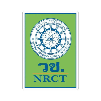 Emblem of the National Research Council of Thailand (Thailand) STICKER Vinyl Kiss-Cut Decal 3 Inch White - The Sticker Space