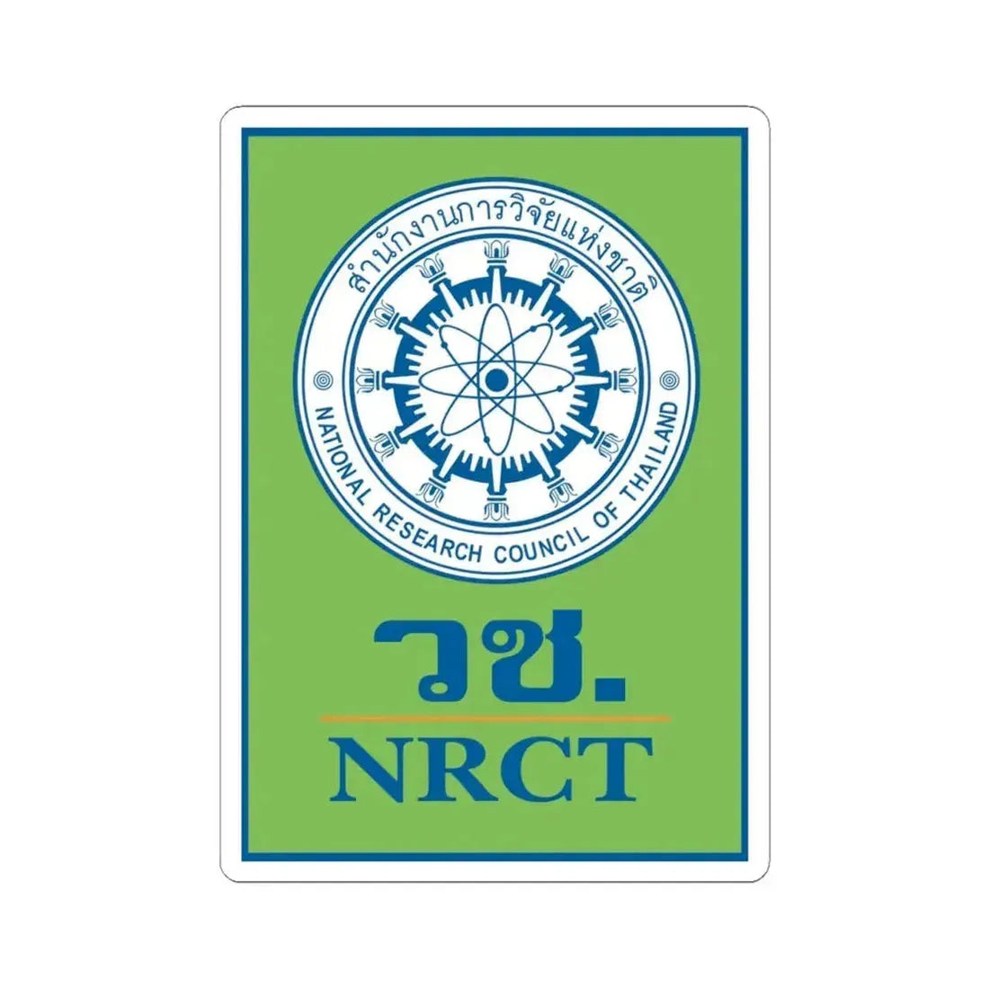 Emblem of the National Research Council of Thailand (Thailand) STICKER Vinyl Kiss-Cut Decal 4 Inch White - The Sticker Space