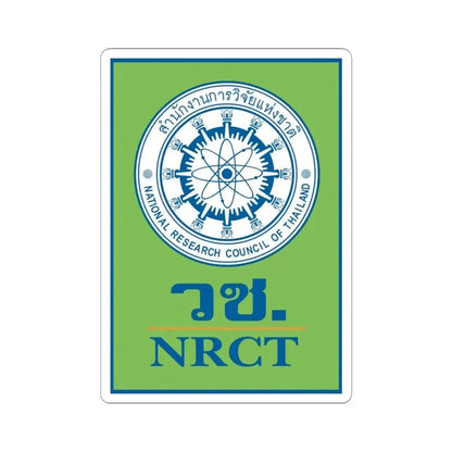 Emblem of the National Research Council of Thailand (Thailand) STICKER Vinyl Kiss-Cut Decal 4 Inch White - The Sticker Space