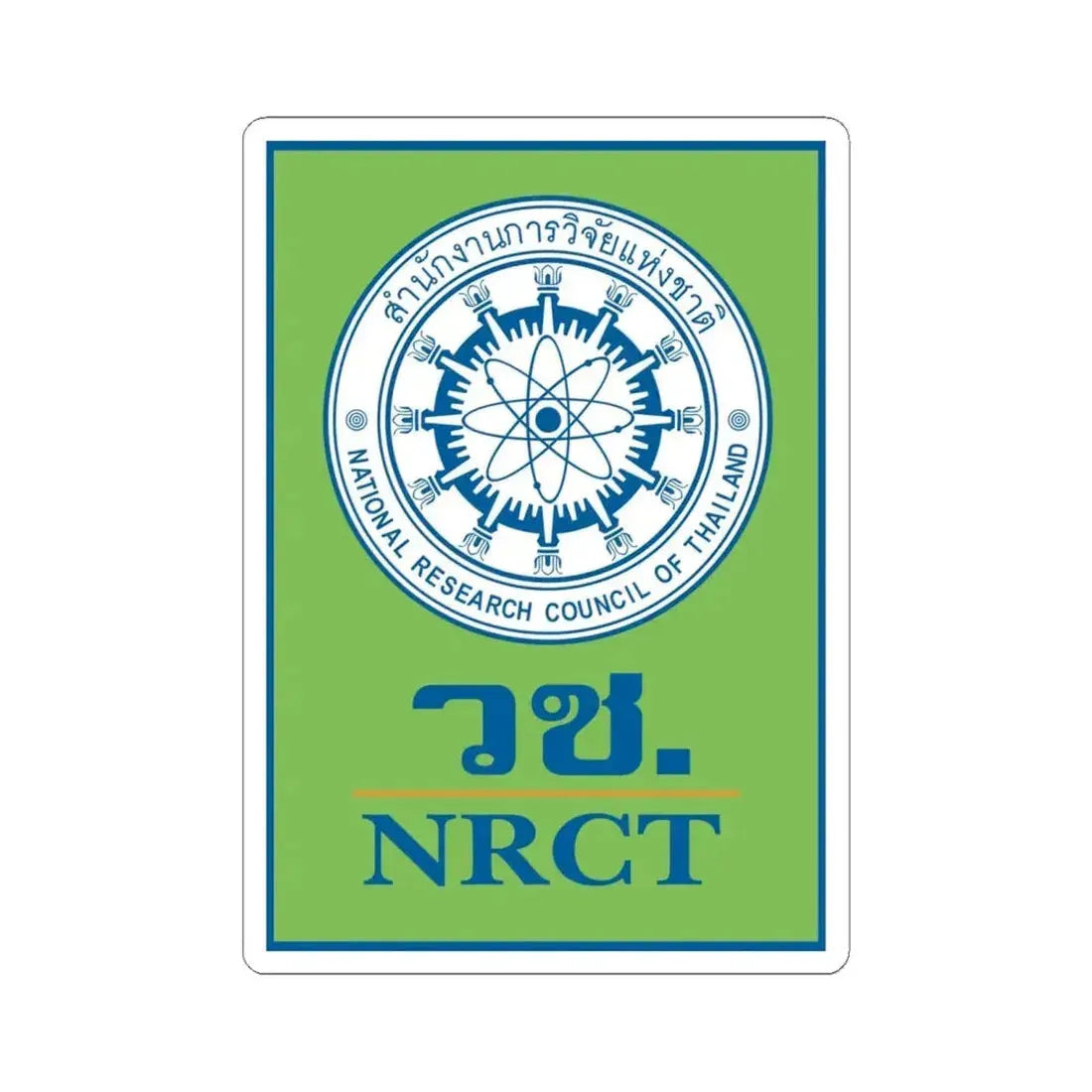 Emblem of the National Research Council of Thailand (Thailand) STICKER Vinyl Kiss-Cut Decal 6 Inch White - The Sticker Space