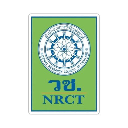 Emblem of the National Research Council of Thailand (Thailand) STICKER Vinyl Kiss-Cut Decal 6 Inch White - The Sticker Space