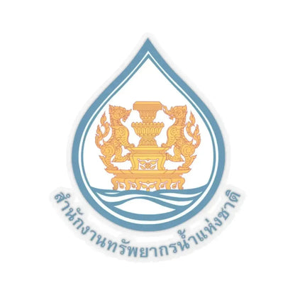 Emblem of the Office of the National Water Resources (Thailand) STICKER Vinyl Kiss-Cut Decal 2 Inch Transparent - The Sticker Space
