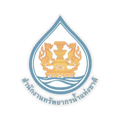 Emblem of the Office of the National Water Resources (Thailand) STICKER Vinyl Kiss-Cut Decal 3 Inch Transparent - The Sticker Space