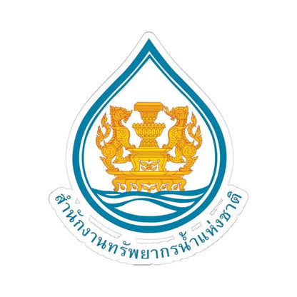 Emblem of the Office of the National Water Resources (Thailand) STICKER Vinyl Kiss-Cut Decal 6 Inch White - The Sticker Space