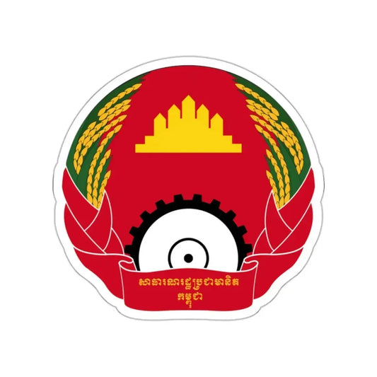 Emblem of the People's Republic of Kampuchea (1979–1981) STICKER Vinyl Die-Cut Decal 2 Inch - The Sticker Space