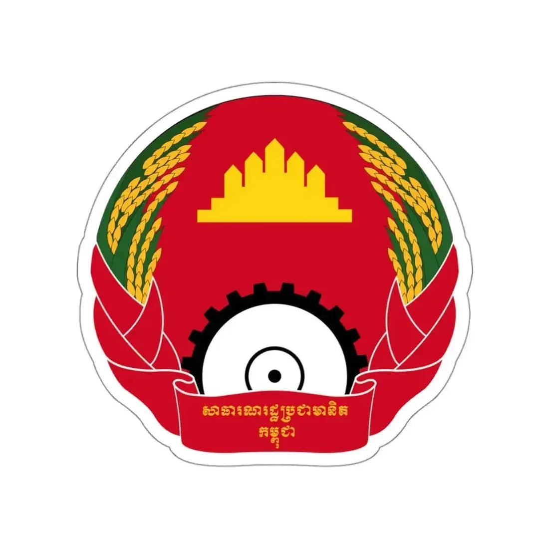 Emblem of the People's Republic of Kampuchea (1979–1981) STICKER Vinyl Die-Cut Decal - The Sticker Space