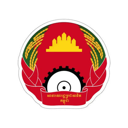 Emblem of the People's Republic of Kampuchea (1979–1981) STICKER Vinyl Die-Cut Decal - The Sticker Space