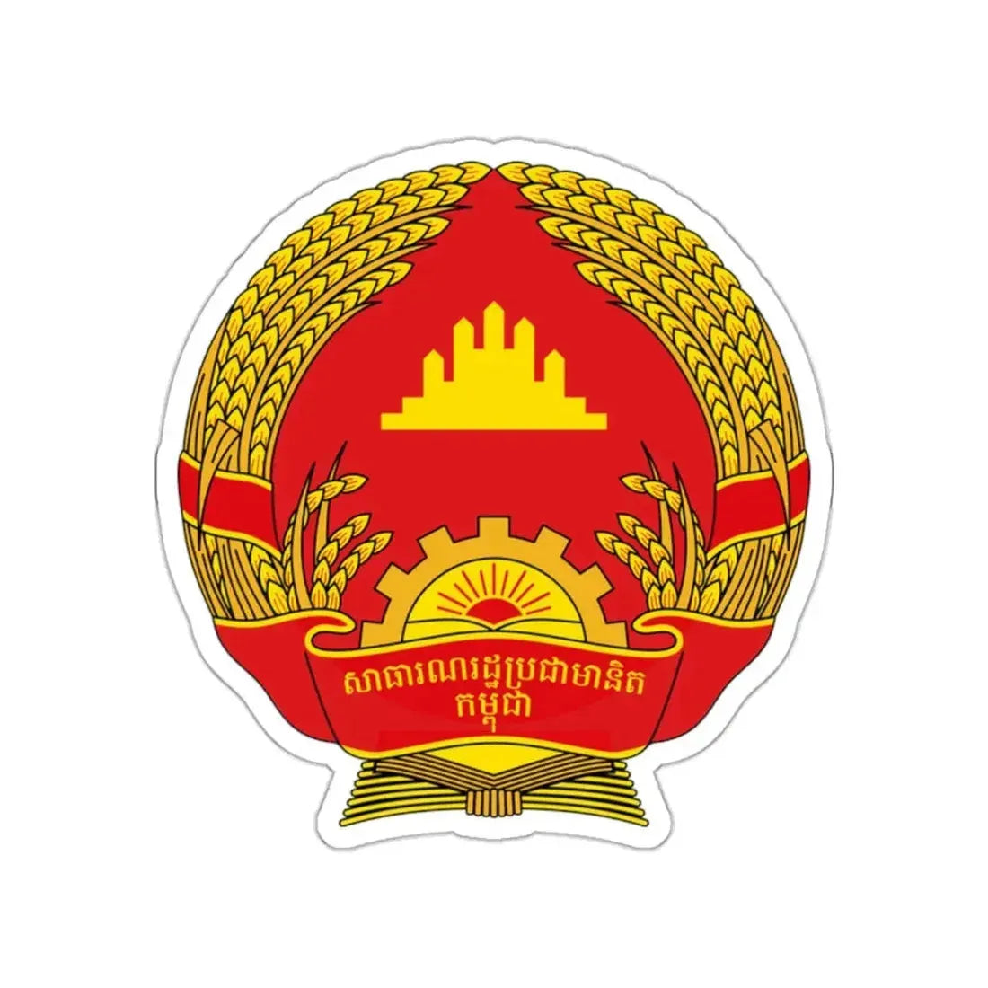 Emblem of the People's Republic of Kampuchea (1981-1989) STICKER Vinyl Die-Cut Decal 2 Inch - The Sticker Space