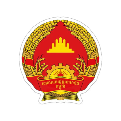 Emblem of the People's Republic of Kampuchea (1981-1989) STICKER Vinyl Die-Cut Decal 2 Inch - The Sticker Space