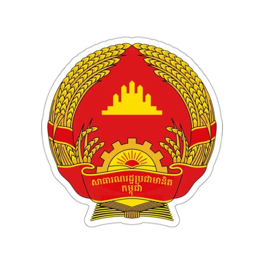 Emblem of the People's Republic of Kampuchea (1981-1989) STICKER Vinyl Die-Cut Decal 2 Inch - The Sticker Space