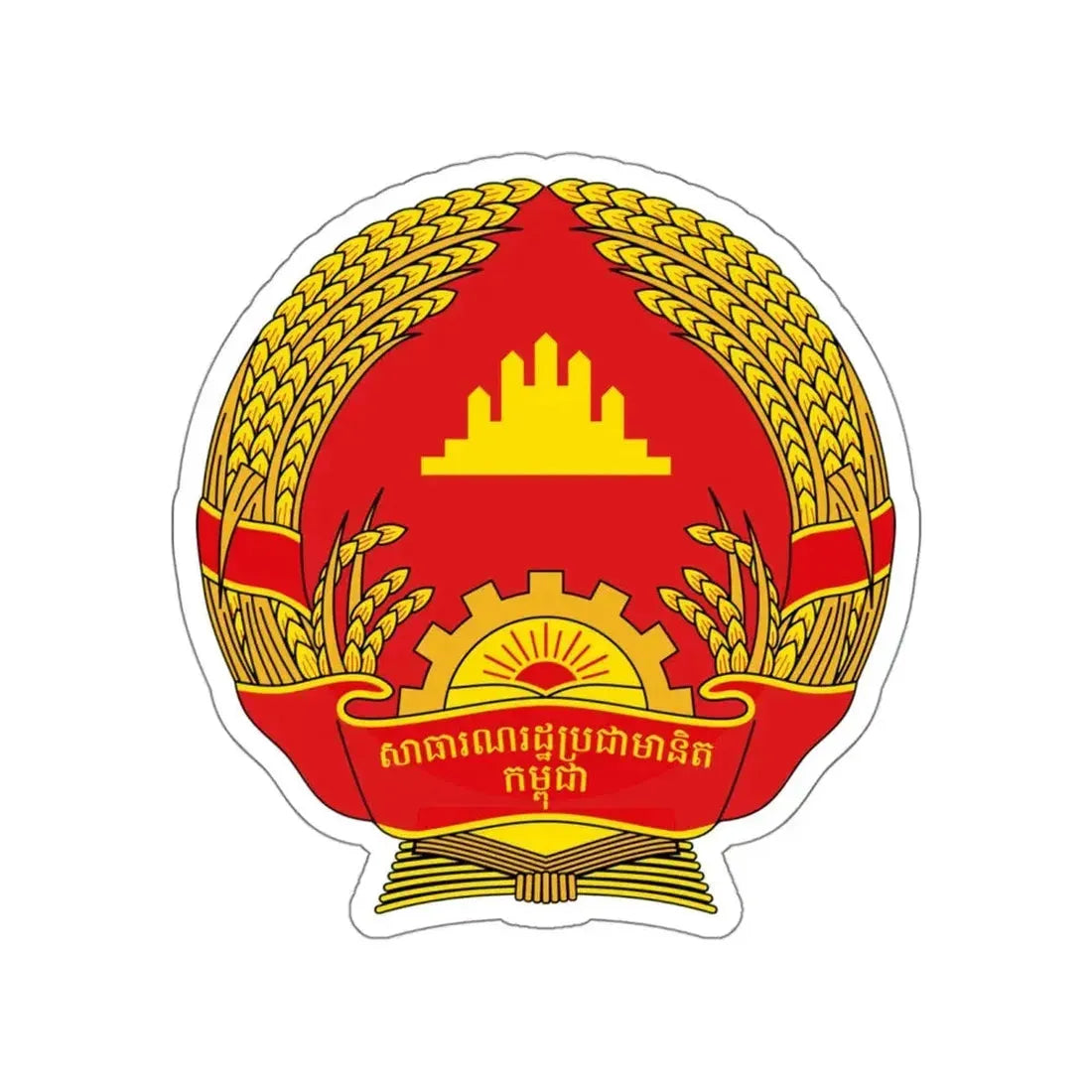 Emblem of the People's Republic of Kampuchea (1981-1989) STICKER Vinyl Die-Cut Decal 4 Inch - The Sticker Space