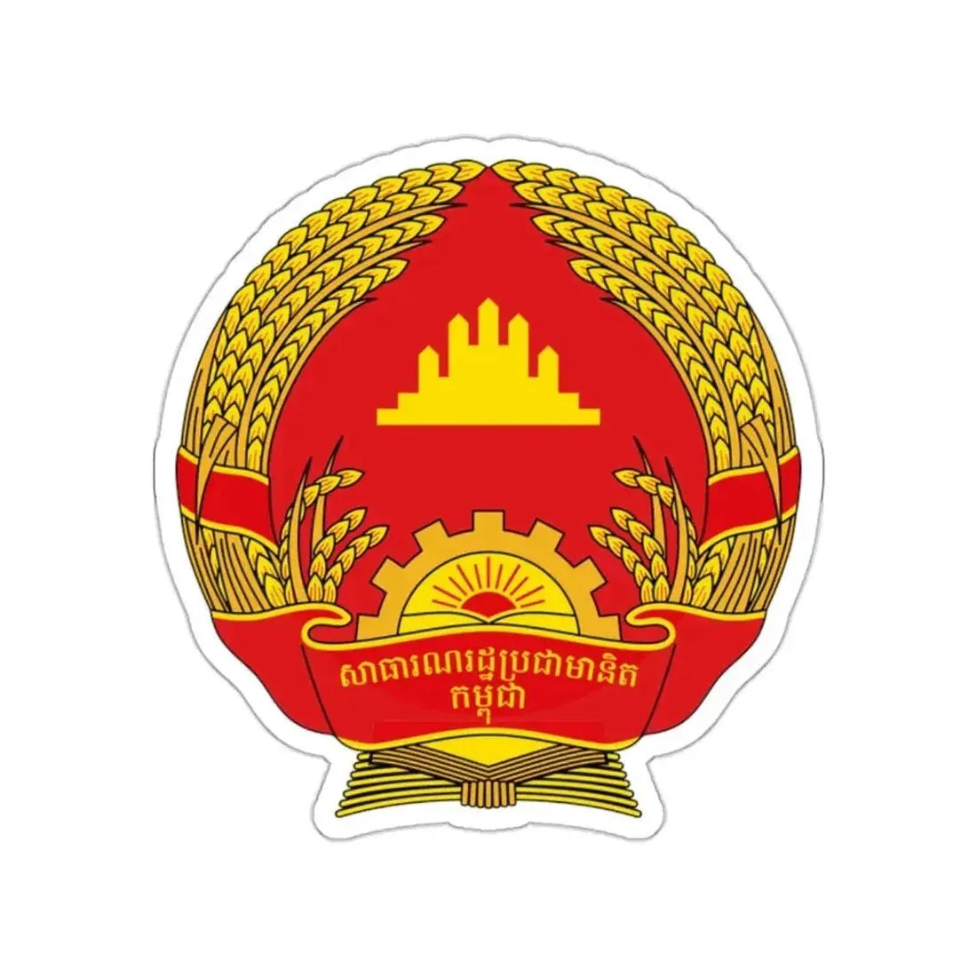 Emblem of the People's Republic of Kampuchea (1981-1989) STICKER Vinyl Die-Cut Decal - The Sticker Space