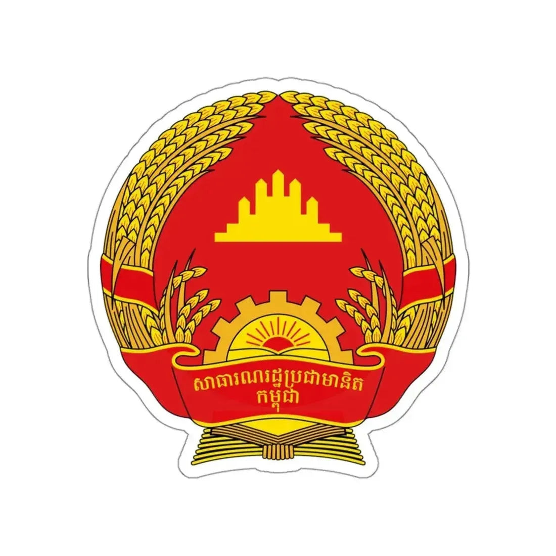 Emblem of the People's Republic of Kampuchea (1981-1989) STICKER Vinyl Die-Cut Decal - The Sticker Space