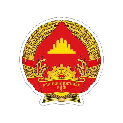 Emblem of the People's Republic of Kampuchea (1981-1989) STICKER Vinyl Die-Cut Decal - The Sticker Space