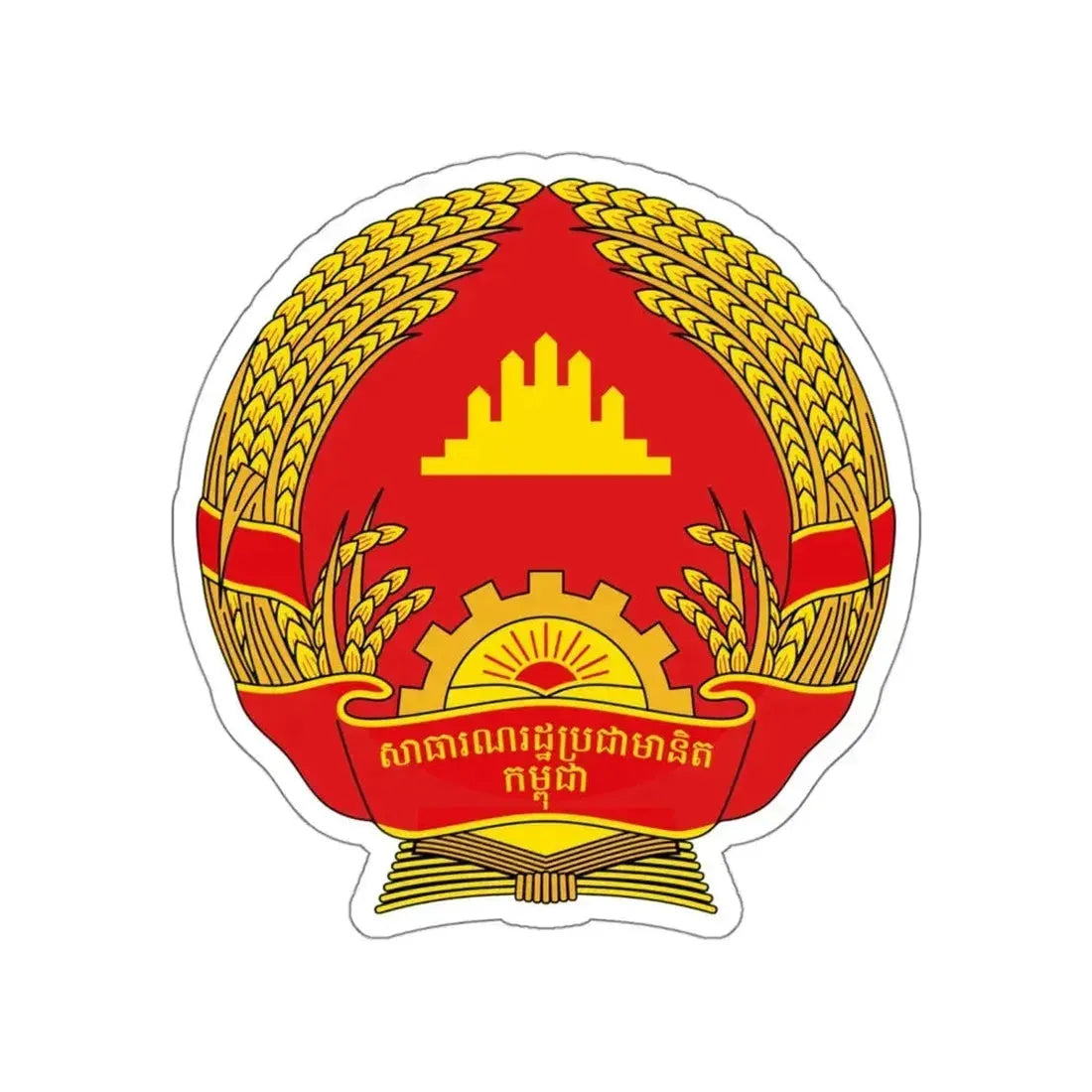Emblem of the People's Republic of Kampuchea (1981-1989) STICKER Vinyl Die-Cut Decal - The Sticker Space