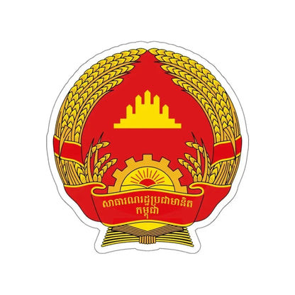 Emblem of the People's Republic of Kampuchea (1981-1989) STICKER Vinyl Die-Cut Decal - The Sticker Space
