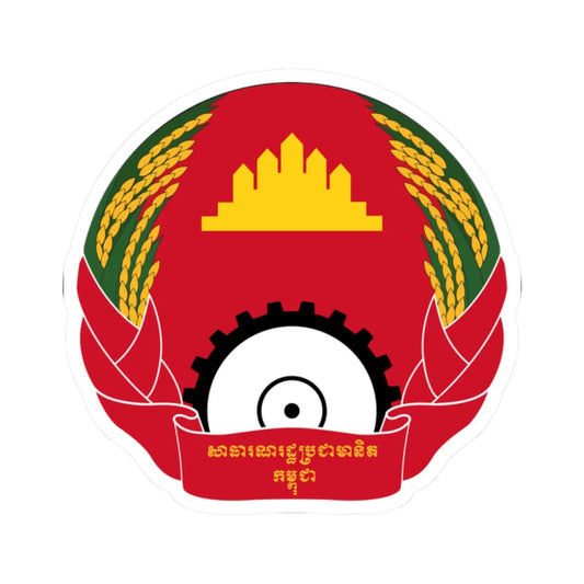 Emblem of the Peoples Republic of Kampuchea 1979-1981 (Cambodia) (Coat of Arms) STICKER Vinyl Kiss-Cut Decal 2 Inch White - The Sticker Space