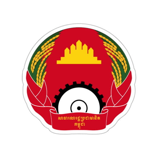 Emblem of the People's Republic of Kampuchea (1979–1981) STICKER Vinyl Die-Cut Decal-White-The Sticker Space