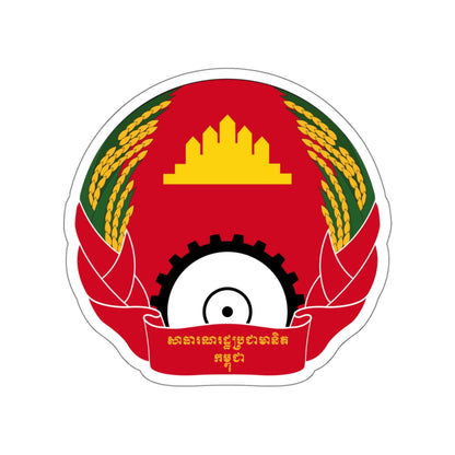 Emblem of the People's Republic of Kampuchea (1979–1981) STICKER Vinyl Die-Cut Decal-White-The Sticker Space