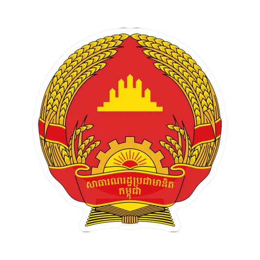 Emblem of the Peoples Republic of Kampuchea 1981-1989 (Cambodia) (Coat of Arms) STICKER Vinyl Kiss-Cut Decal 2 Inch White - The Sticker Space