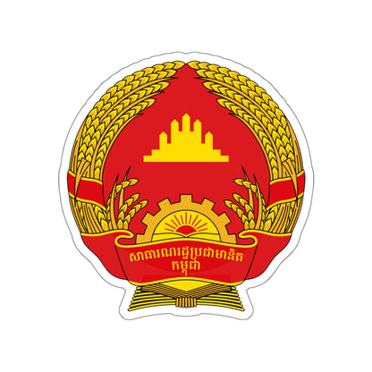 Emblem of the People's Republic of Kampuchea (1981-1989) STICKER Vinyl Die-Cut Decal-White-The Sticker Space