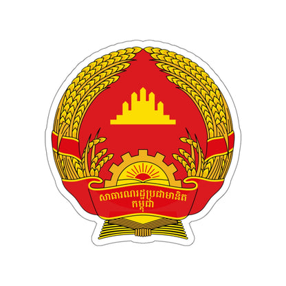 Emblem of the People's Republic of Kampuchea (1981-1989) STICKER Vinyl Die-Cut Decal-White-The Sticker Space