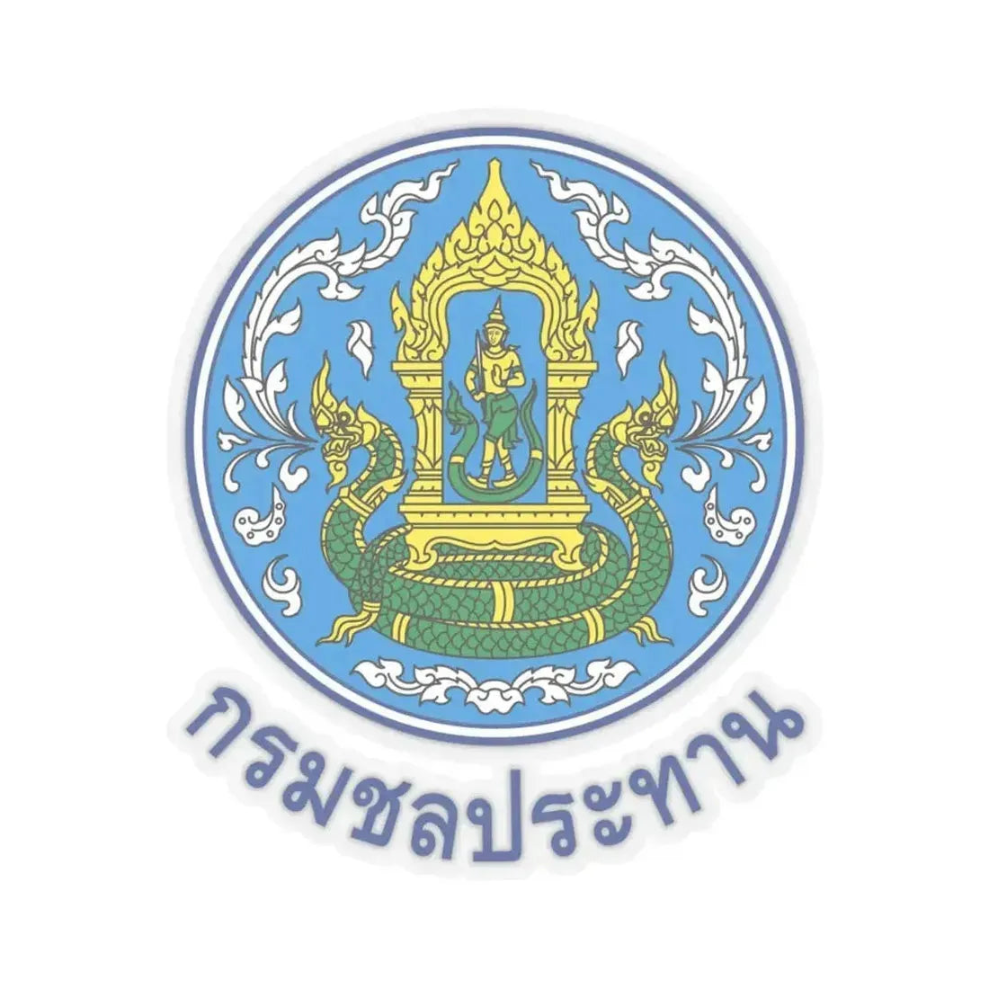Emblem of the Royal Irrigation Department (Thailand) STICKER Vinyl Kiss-Cut Decal 4 Inch Transparent - The Sticker Space