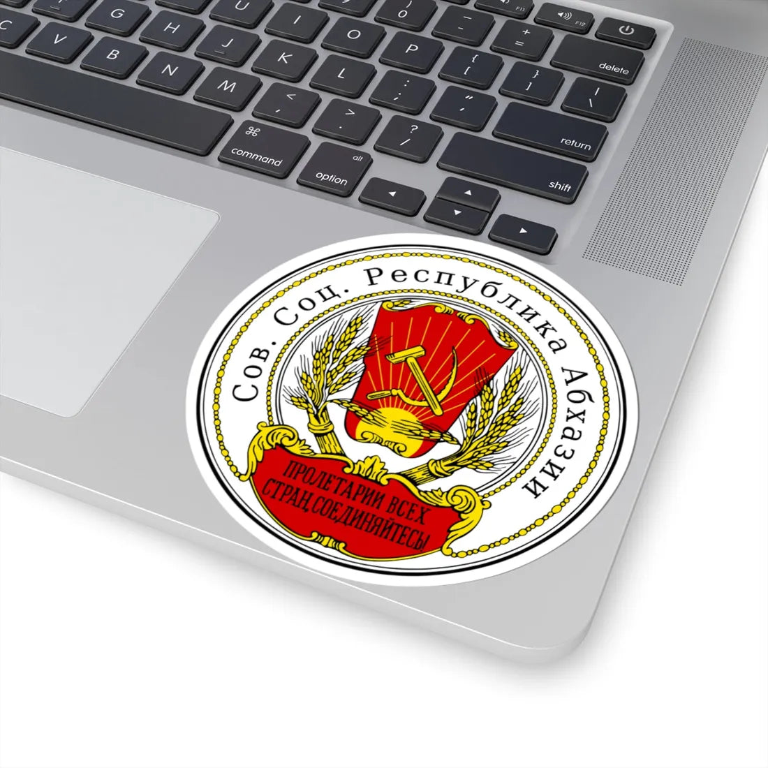 Emblem of the Socialist Soviet Republic of Abkhazia 1921-1925 (Georgia) (Coat of Arms) STICKER Vinyl Kiss-Cut Decal - The Sticker Space