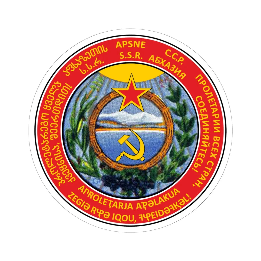 Emblem of the SSR of Abkhazia 1928-1931 (Georgia) (Coat of Arms) STICKER Vinyl Kiss-Cut Decal 6 Inch White - The Sticker Space