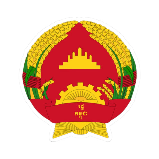 Emblem of the State of Cambodia 1989-1992 (Cambodia) (Coat of Arms) STICKER Vinyl Kiss-Cut Decal 2 Inch White - The Sticker Space