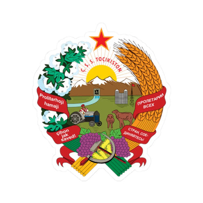 Emblem of the Tajik SSR 1936 (Soviet Union) (Coat of Arms) STICKER Vinyl Kiss-Cut Decal 2 Inch White - The Sticker Space