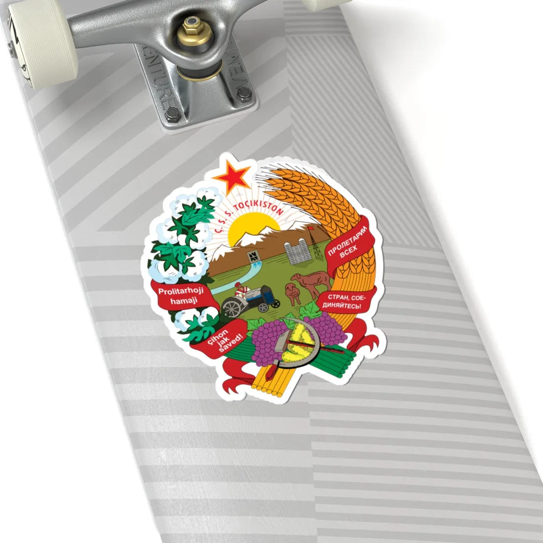 Emblem of the Tajik SSR 1936 (Soviet Union) (Coat of Arms) STICKER Vinyl Kiss-Cut Decal - The Sticker Space