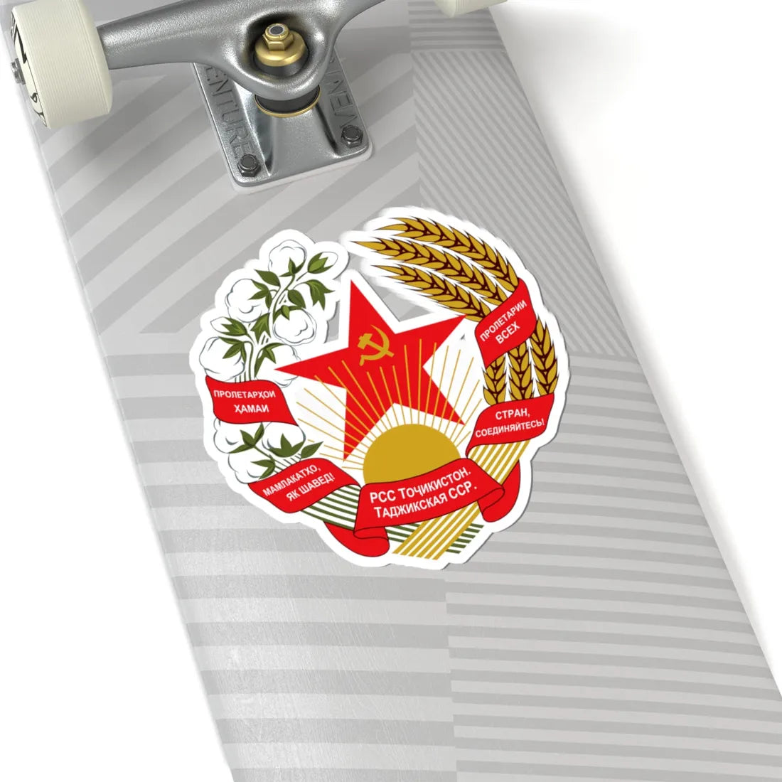 Emblem of the Tajik SSR (Soviet Union) (Coat of Arms) STICKER Vinyl Kiss-Cut Decal - The Sticker Space
