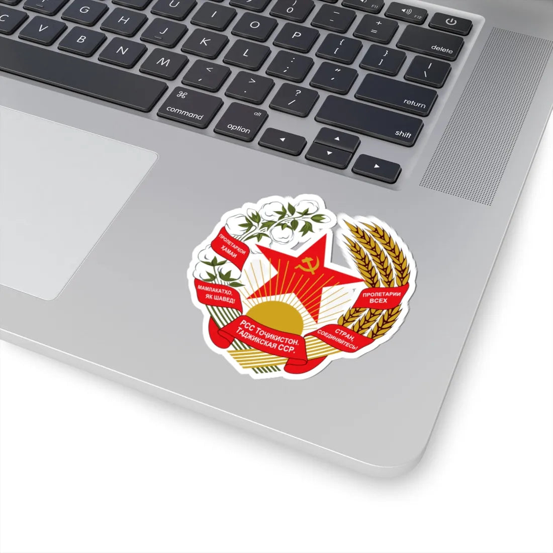 Emblem of the Tajik SSR (Soviet Union) (Coat of Arms) STICKER Vinyl Kiss-Cut Decal - The Sticker Space
