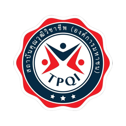 Emblem of the Thailand Professional Qualification Institute (Thailand) STICKER Vinyl Kiss-Cut Decal 3 Inch White - The Sticker Space