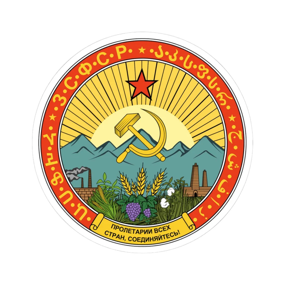 Emblem of the Transcaucasian SFSR 1924-1930 (Soviet Union) (Coat of Arms) STICKER Vinyl Kiss-Cut Decal 3 Inch White - The Sticker Space