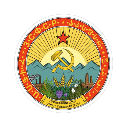 Emblem of the Transcaucasian SFSR 1924-1930 (Soviet Union) (Coat of Arms) STICKER Vinyl Kiss-Cut Decal 4 Inch White - The Sticker Space