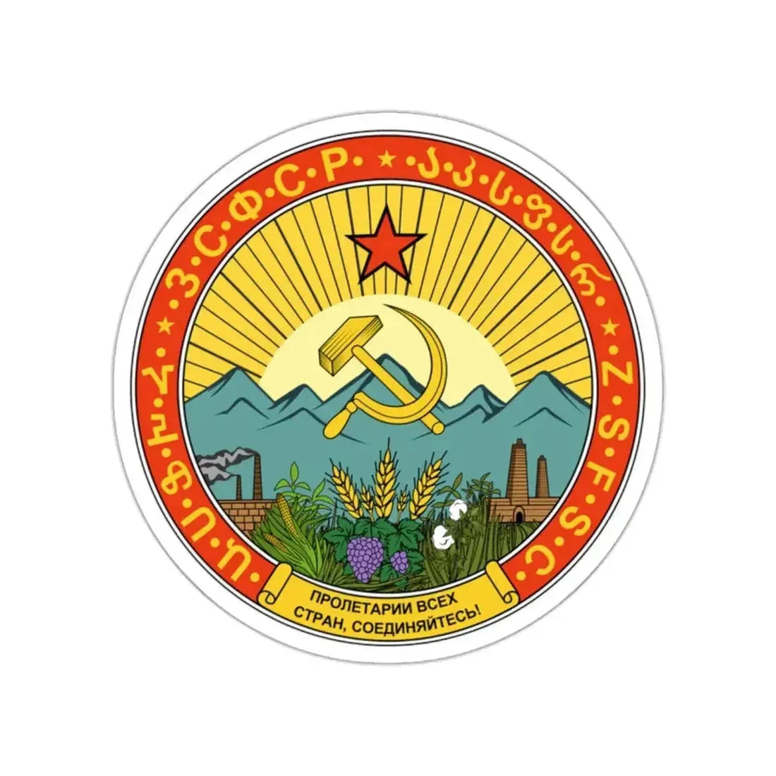 Emblem of the Transcaucasian SFSR (1930-1936) STICKER Vinyl Die-Cut Decal - The Sticker Space