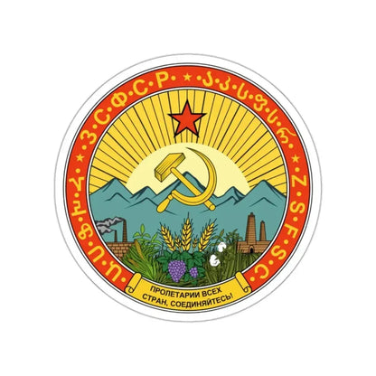 Emblem of the Transcaucasian SFSR (1930-1936) STICKER Vinyl Die-Cut Decal - The Sticker Space
