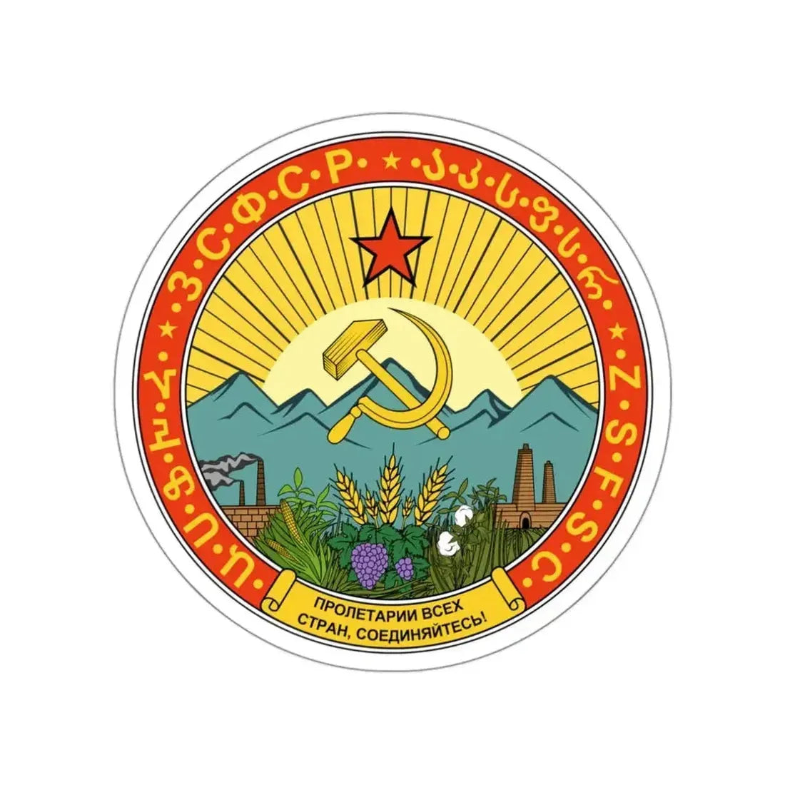 Emblem of the Transcaucasian SFSR (1930-1936) STICKER Vinyl Die-Cut Decal - The Sticker Space