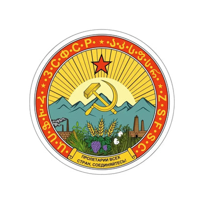 Emblem of the Transcaucasian SFSR (1930-1936) STICKER Vinyl Die-Cut Decal - The Sticker Space
