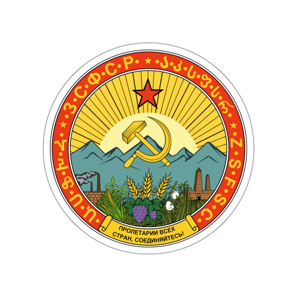 Emblem of the Transcaucasian SFSR (1930-1936) STICKER Vinyl Die-Cut Decal-White-The Sticker Space