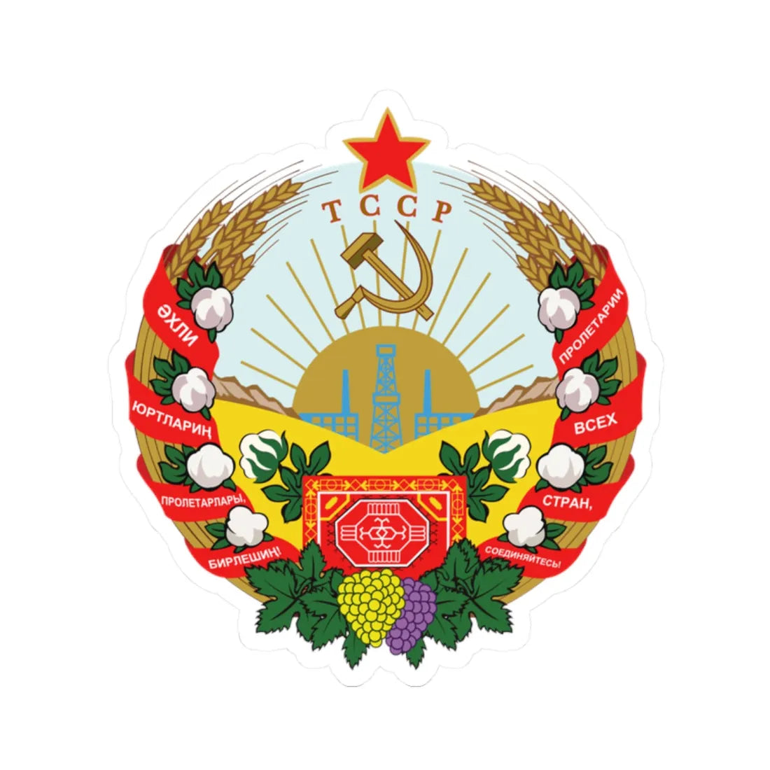 Emblem of the Turkmen SSR (Soviet Union) (Coat of Arms) STICKER Vinyl Kiss-Cut Decal 2 Inch White - The Sticker Space