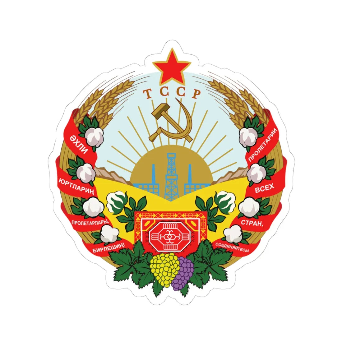 Emblem of the Turkmen SSR (Soviet Union) (Coat of Arms) STICKER Vinyl Kiss-Cut Decal 4 Inch White - The Sticker Space