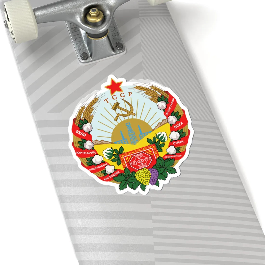 Emblem of the Turkmen SSR (Soviet Union) (Coat of Arms) STICKER Vinyl Kiss-Cut Decal - The Sticker Space