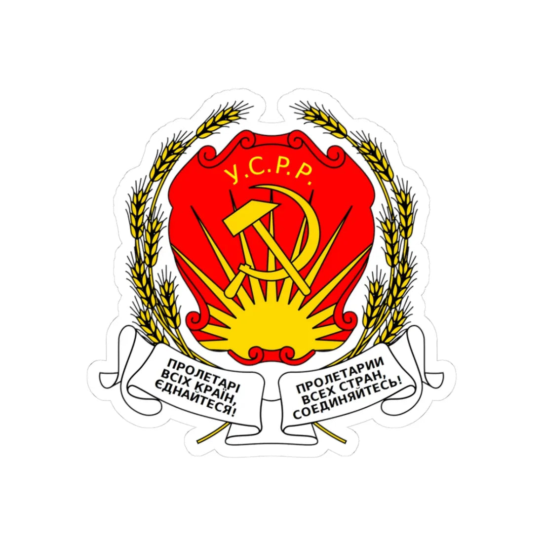 Emblem of the Ukrainian SSR 1919-1929 (Soviet Union) (Coat of Arms) STICKER Vinyl Kiss-Cut Decal 3 Inch White - The Sticker Space