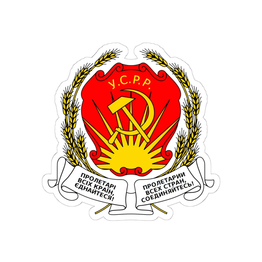 Emblem of the Ukrainian SSR 1919-1929 (Soviet Union) (Coat of Arms) STICKER Vinyl Kiss-Cut Decal 6 Inch White - The Sticker Space